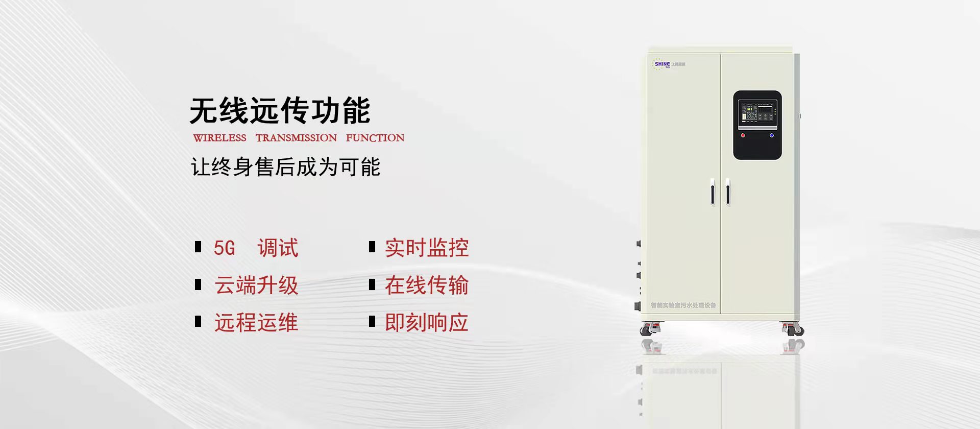 上海上禹環(huán)?？萍加邢薰?>
                </a>
            </div>
                        <div   id=